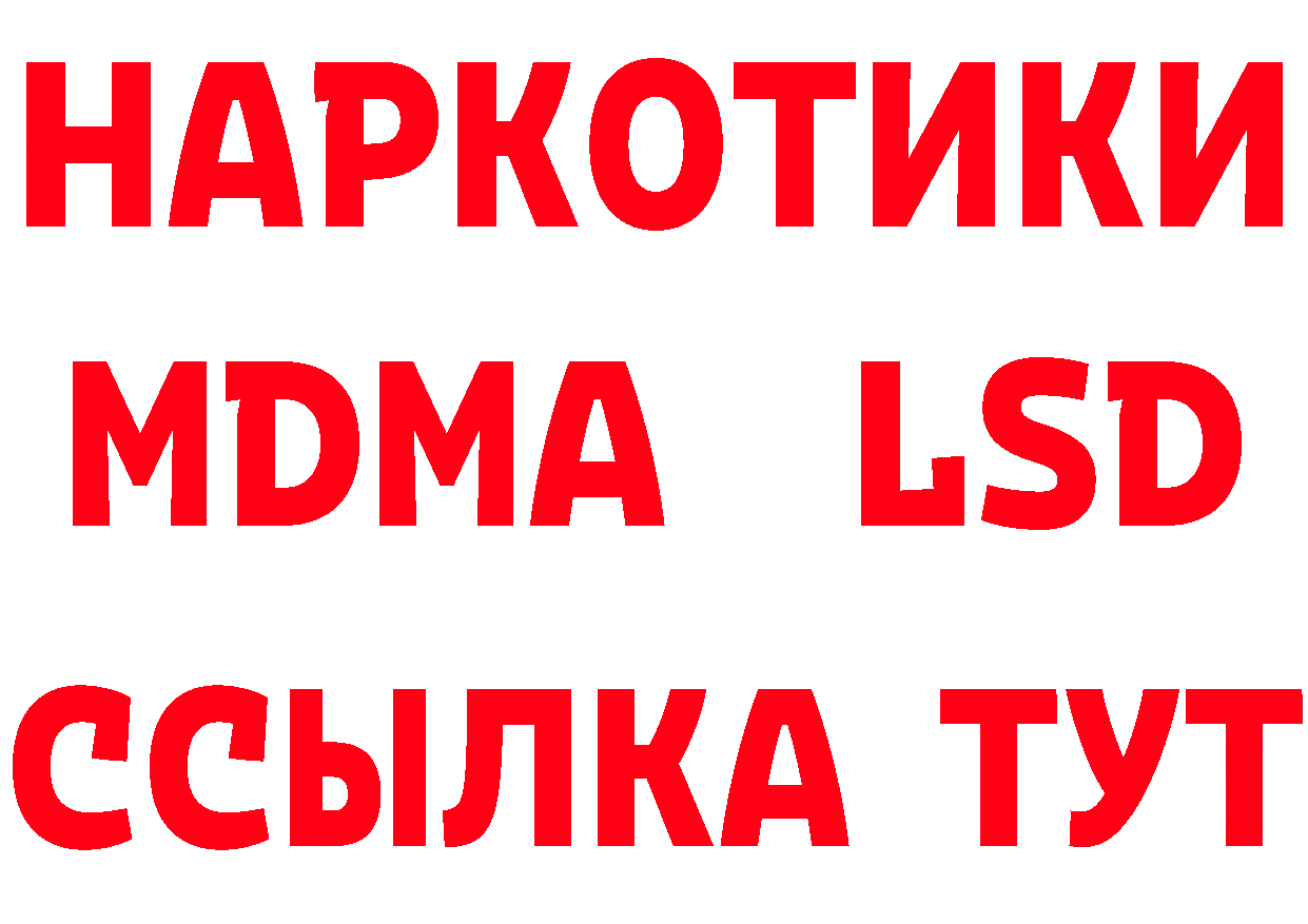 КОКАИН Эквадор как войти площадка mega Цоци-Юрт