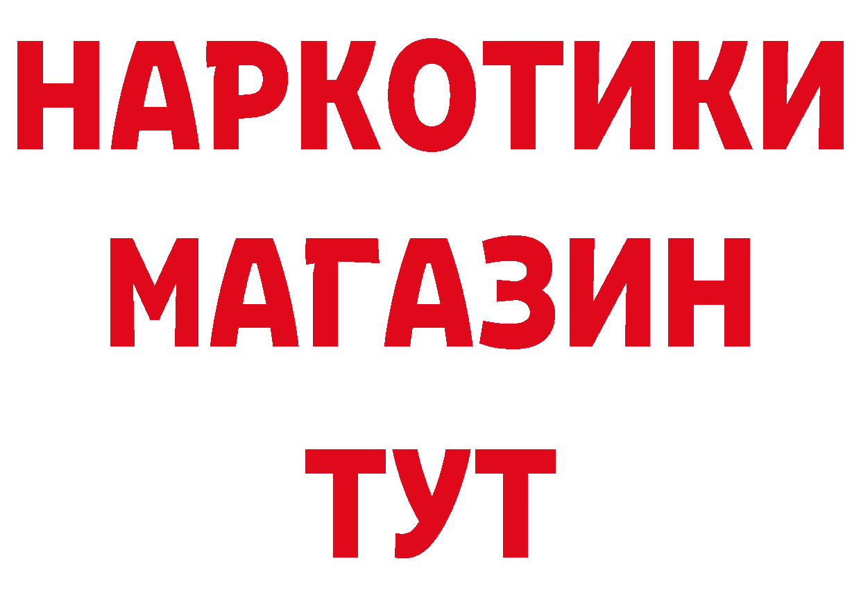 APVP СК КРИС tor сайты даркнета ссылка на мегу Цоци-Юрт